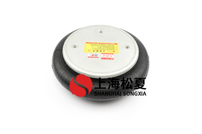 橡膠<a href='http://m.msabry.com/' target='_blank'><u>空氣彈簧</u></a>固定支架的承受能力